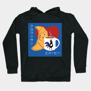 Croissant and Coffee Hoodie